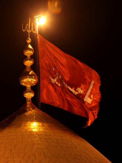 Flag on Hussain ibn Ali's Shrine in Karbala, Iraq
